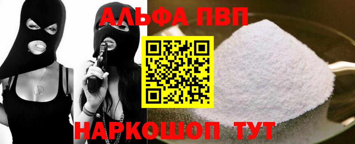 А ПВП СК КРИС  А ПВП мука  Вход с VPN  А ПВП  Кстово 
