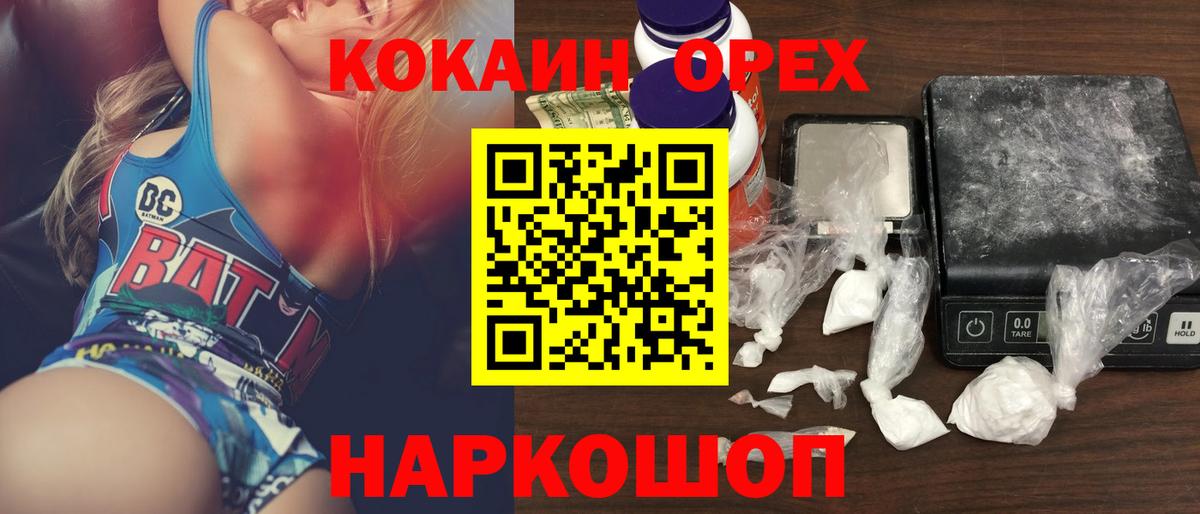 COCAIN 98% Кстово