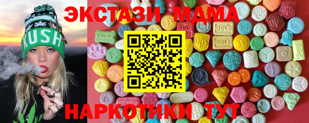 Кстово  Ecstasy  купить наркотики сайты  Экстази Дубай  Вход с VPN 