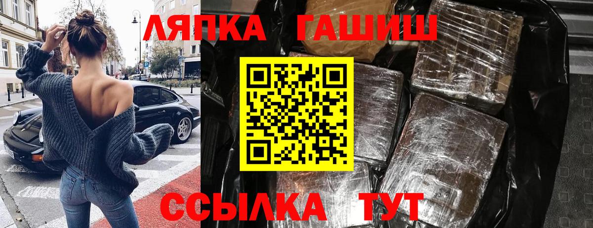 Кстово  ГАШИШ  Вход с VPN  ГАШ Ice-O-Lator  ГАШИШ 40% ТГК 