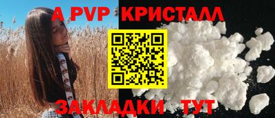гашишное масло Жуковский