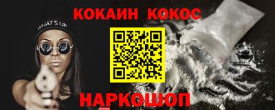гашишное масло Жуковский