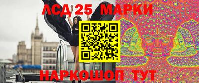 гашишное масло Жуковский