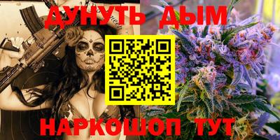 гашишное масло Жуковский