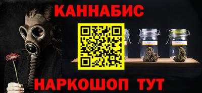 гашишное масло Жуковский