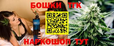 гашишное масло Жуковский