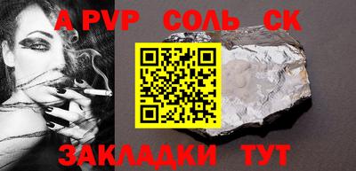 гашишное масло Жуковский
