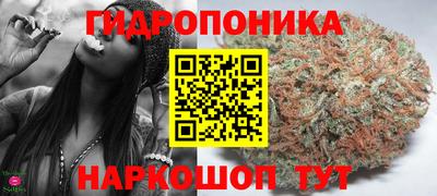 гашишное масло Жуковский