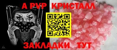 гашишное масло Жуковский