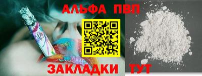 apvp Заводоуковск