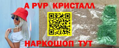 apvp Заводоуковск