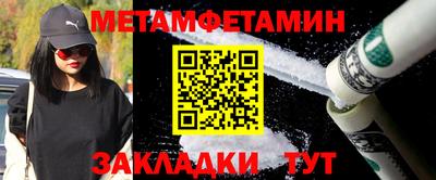 гашишное масло Жуковский