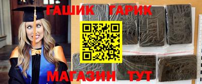 гашишное масло Жуковский