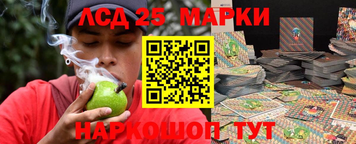ЛСД экстази  Лсд 25 экстази кислота  Вход с VPN  Лсд 25 экстази кислота  Кстово 
