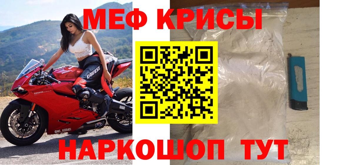 МЕФ Кстово