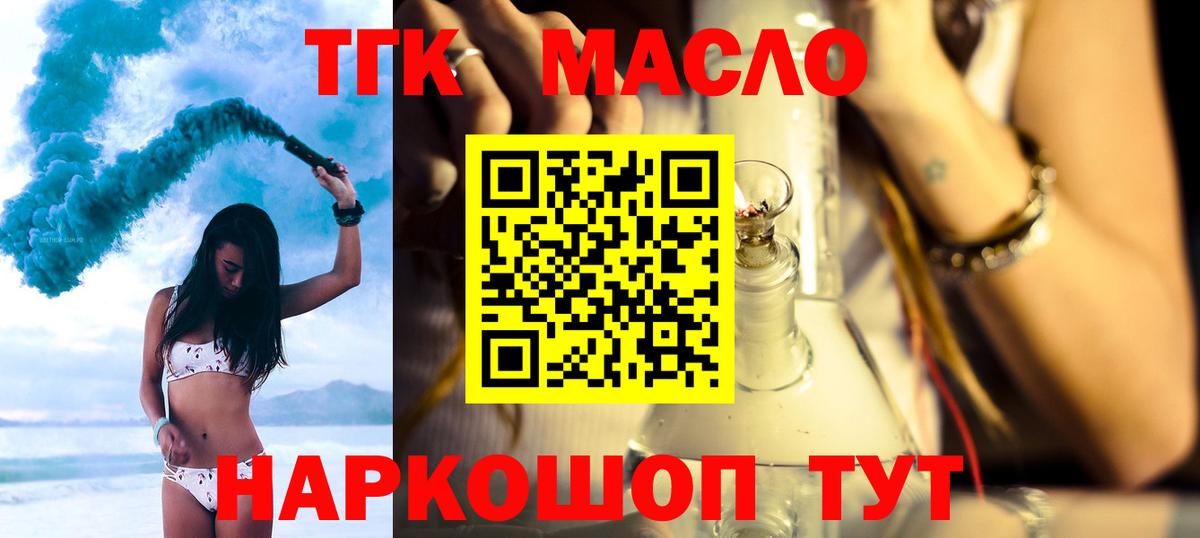 Каннабис  Кстово  Вход с VPN  МДМА  Меф МЯУ МЯУ   ГАШИШ 