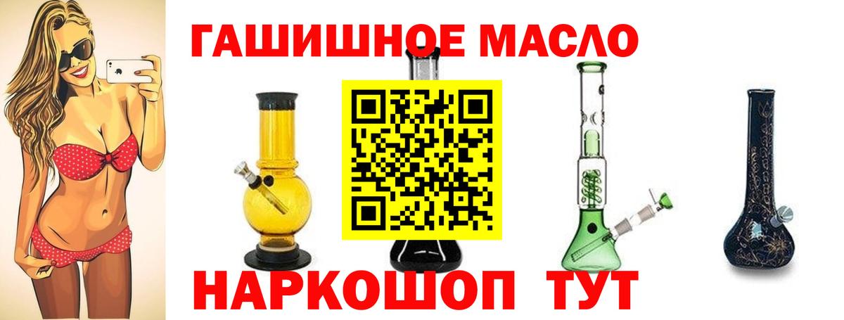 Кстово  закладки  Вход с VPN  Дистиллят ТГК концентрат 