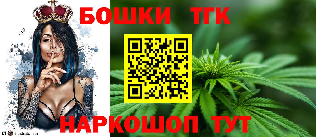 Бошки марихуана Amnesia  МАРИХУАНА LSD WEED  Вход с VPN  Кстово 
